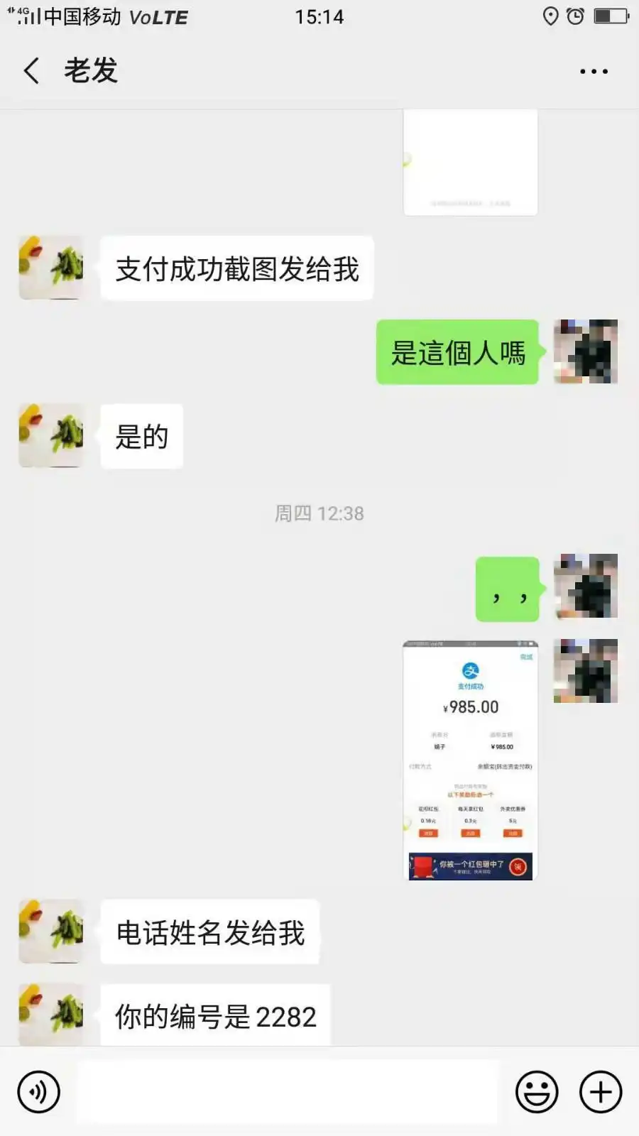 光伏发电加盟骗局揭秘_虚拟合同诈骗_充电桩投资骗局
