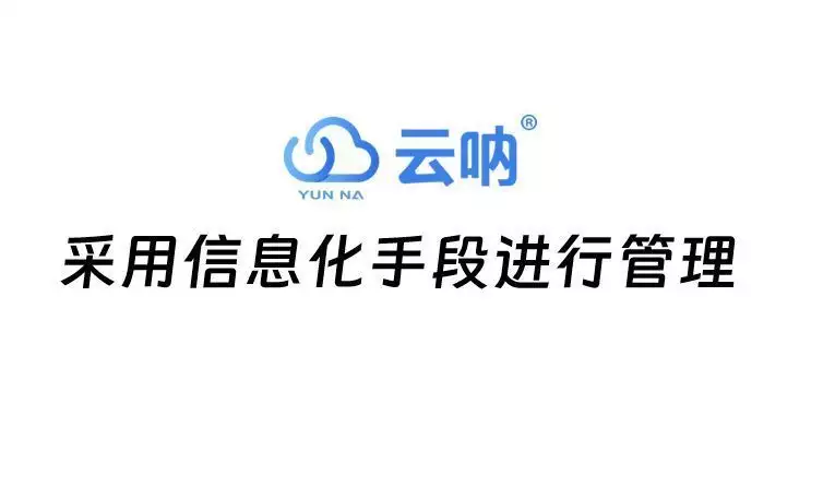 固定资产管理制度规范_高校固定资产管理_公司固定资产管理办法