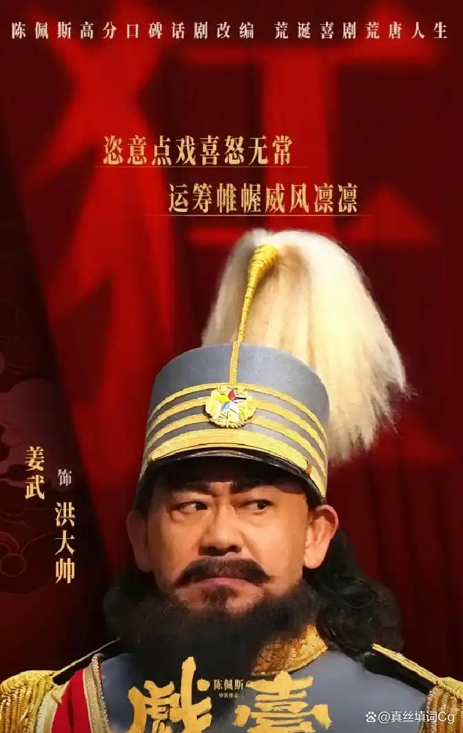 姜文姜武合演的一部古代电影_:姜文新电影票房表现_姜武电影票房惨淡原因