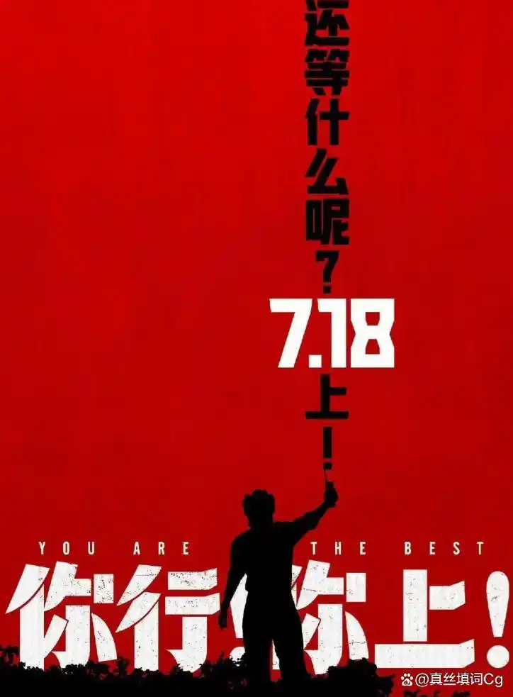 姜武电影票房惨淡原因_姜文姜武合演的一部古代电影_:姜文新电影票房表现