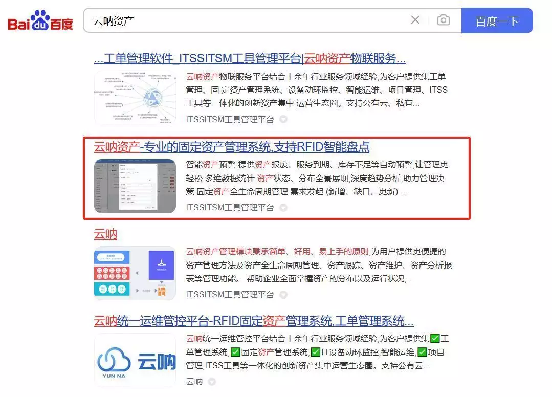 公司固定资产管理办法_行政人员固定资产管理办法_固定资产管理流程