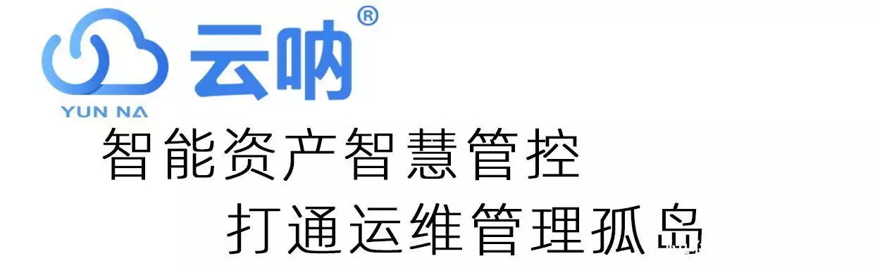 固定资产管理流程_行政人员固定资产管理办法_公司固定资产管理办法