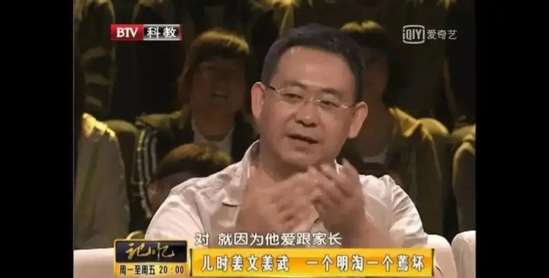 陈佩斯戏台电影姜文姜武兄弟关系_姜文姜武合演的一部古代电影_姜文电影作品姜武演技对比