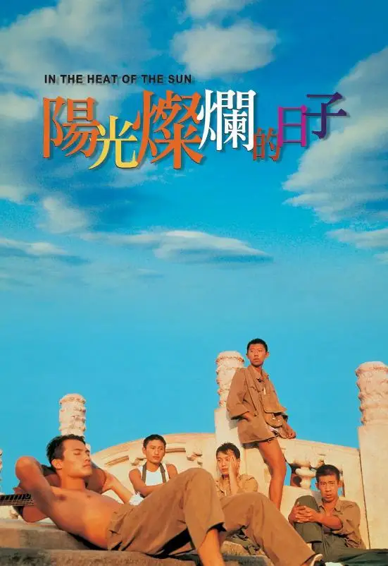 陈佩斯戏台电影姜文姜武兄弟关系_姜文姜武合演的一部古代电影_姜文电影作品姜武演技对比