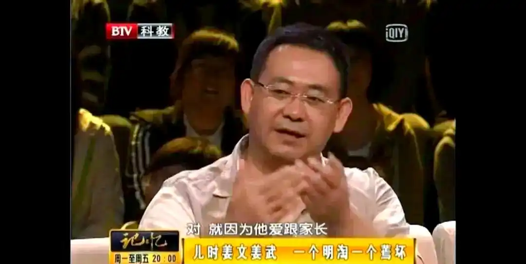 姜文姜武童年成长经历_姜文姜武合演的一部古代电影_姜文姜武兄弟性格差异