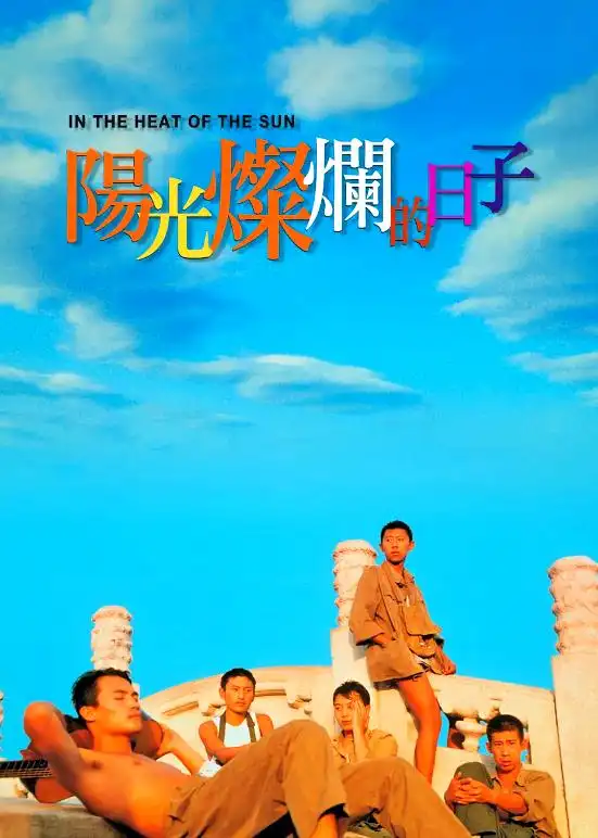 姜文姜武兄弟性格差异_姜文姜武童年成长经历_姜文姜武合演的一部古代电影