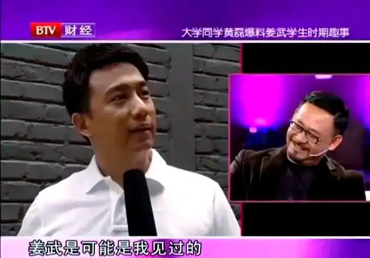 姜文姜武兄弟性格差异_姜文姜武童年成长经历_姜文姜武合演的一部古代电影