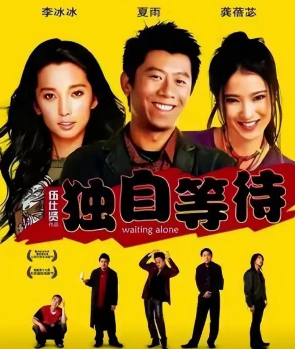 龚蓓苾 去有风的地方 邢佳华_龚蓓苾 伍仕贤