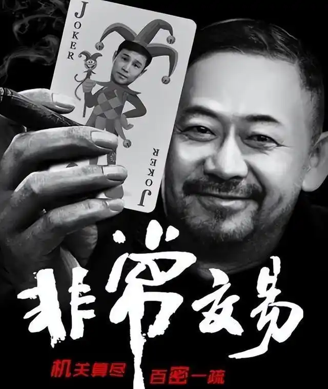 姜文姜武命运对比_姜文新片《你行你上》票房预测_姜文姜武合演的一部古代电影