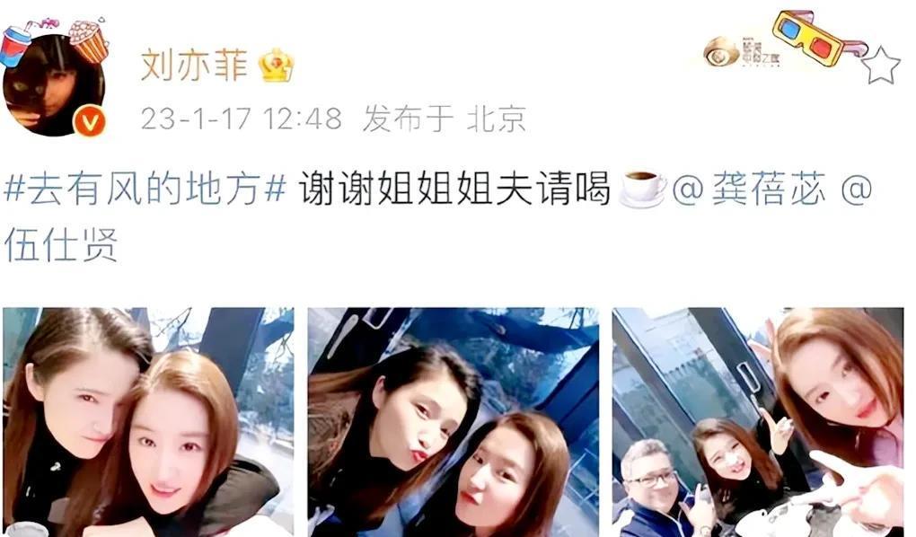 龚蓓苾 伍仕贤_龚蓓苾 丈夫 伍仕贤 演员经历