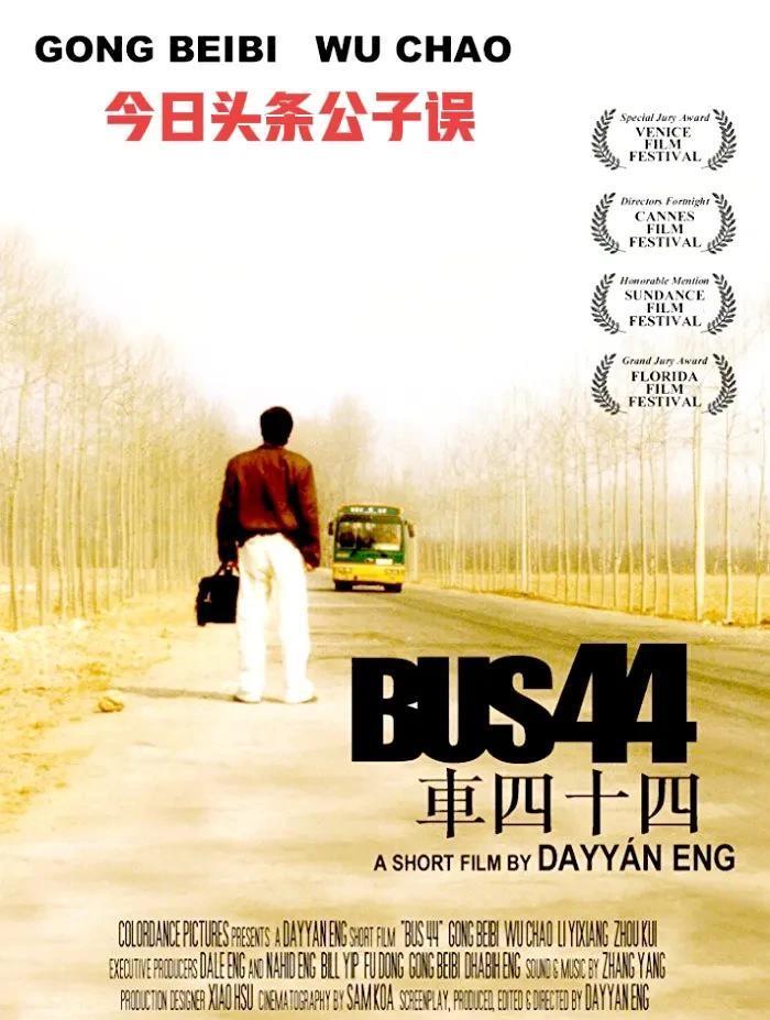 龚蓓苾 伍仕贤_龚蓓苾 丈夫 伍仕贤 演员经历