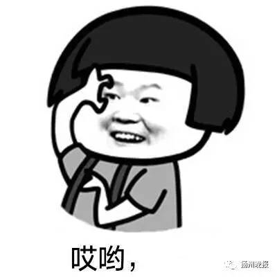 吃伟哥能要孩子吗_假冒伟哥 成人用品店 销售假保健品