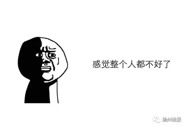 吃伟哥能要孩子吗_假冒伟哥 成人用品店 销售假保健品