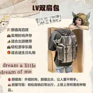 女生必备双肩包推荐_Dior双肩包优雅时尚_女生去上班建不建议背双肩包