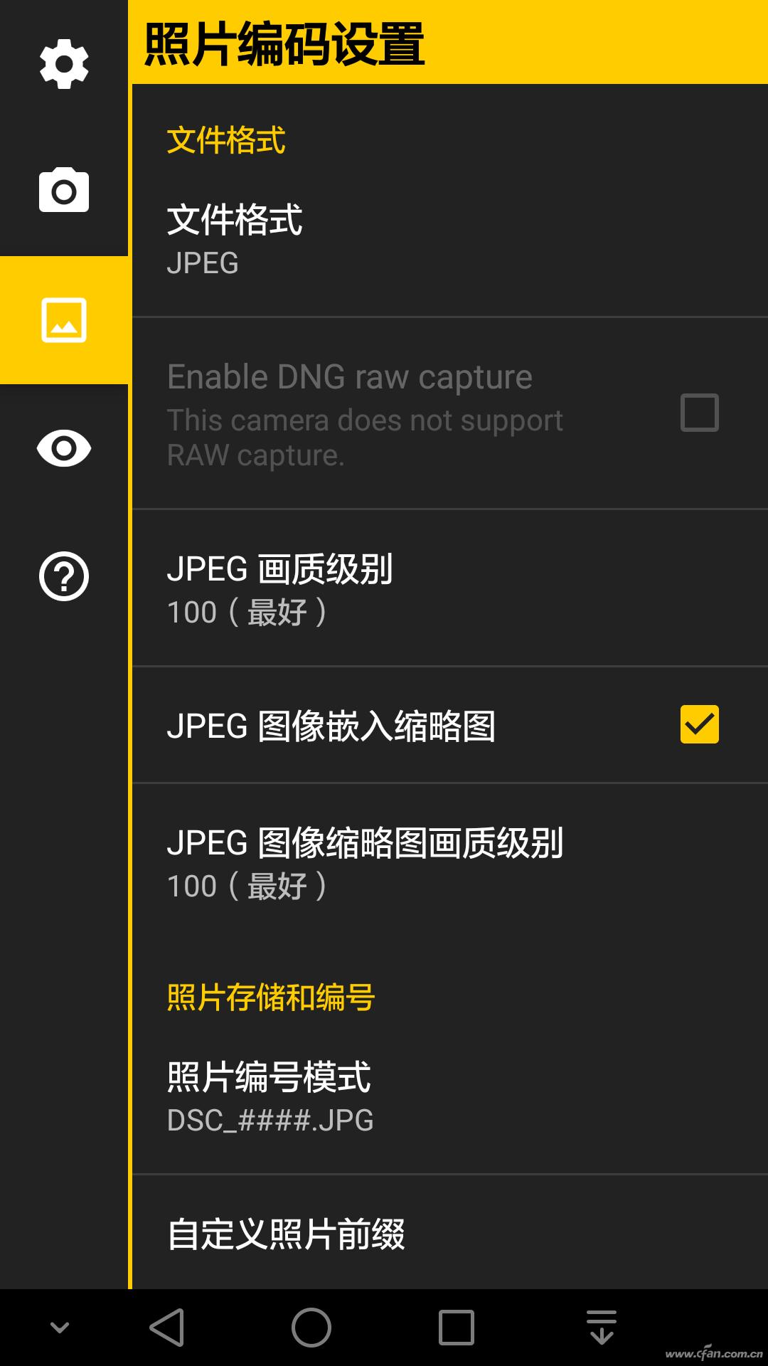 raw软件下载_Photoshop RAW图像处理_RAW图像编辑软件