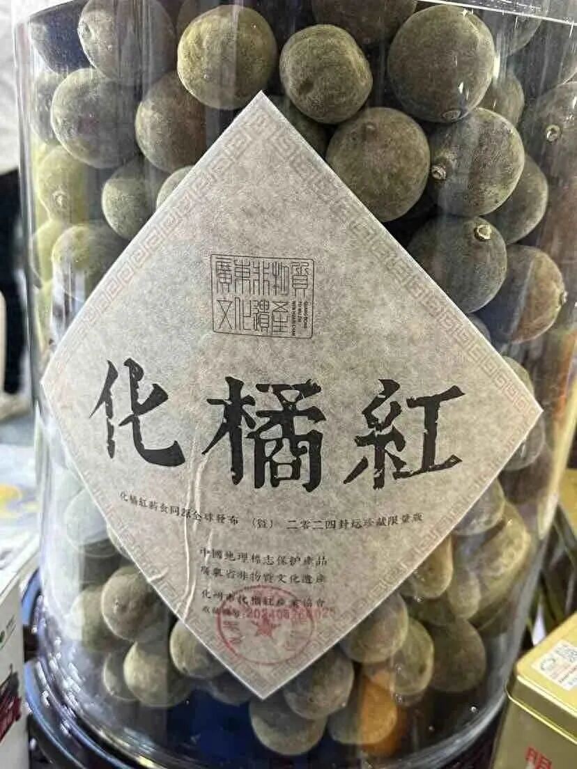 孕妇能不能吃橘红干?_化橘红食用方法_化橘红功效作用