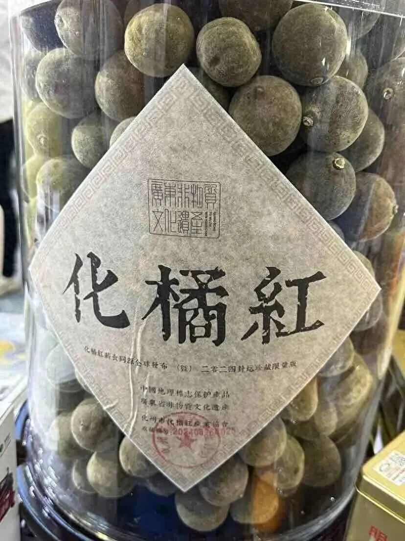 孕妇能不能吃橘红干?_化橘红食用方法_化橘红功效作用