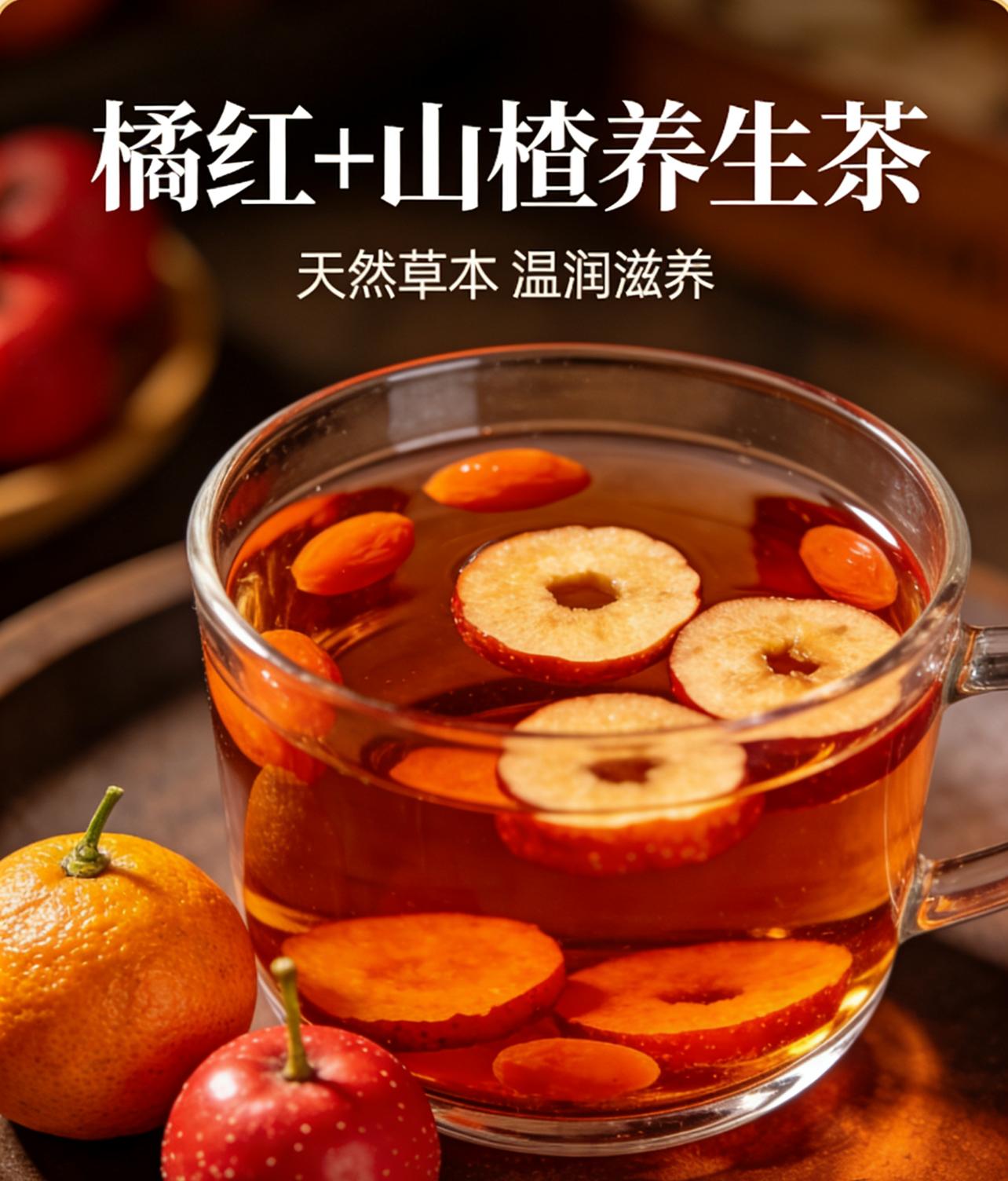 孕妇能不能吃橘红干?_化橘红全家老小饮用方法_化橘红搭配功效