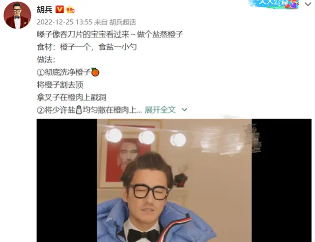 胡兵母亲去世_胡军跟胡兵是亲兄弟吗_胡兵母亲讣告