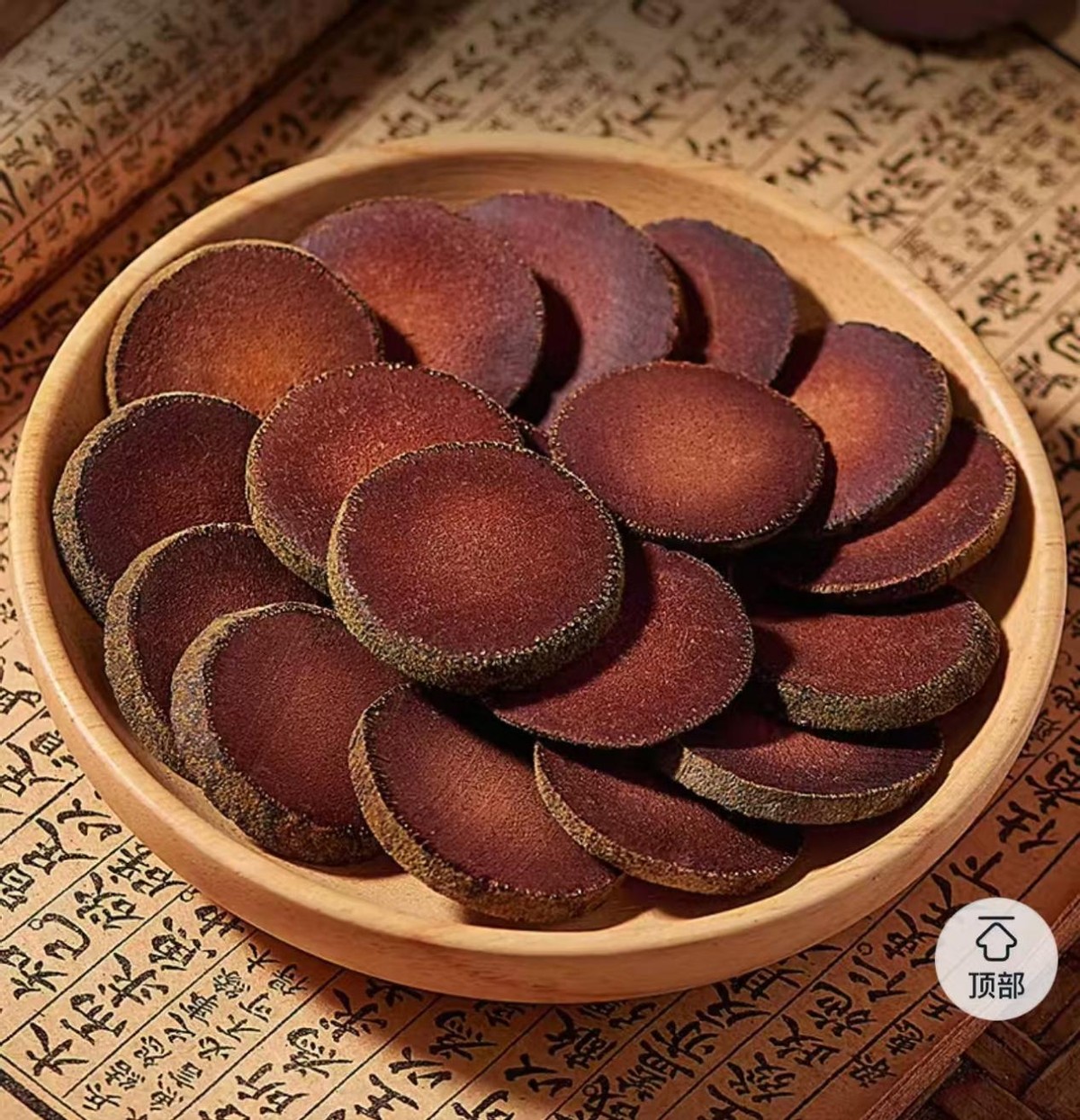 中老年化橘红品牌测评 鹤葆元化橘红安全性 柚皮苷含量适中的化橘红_孕妇能不能吃橘红干?
