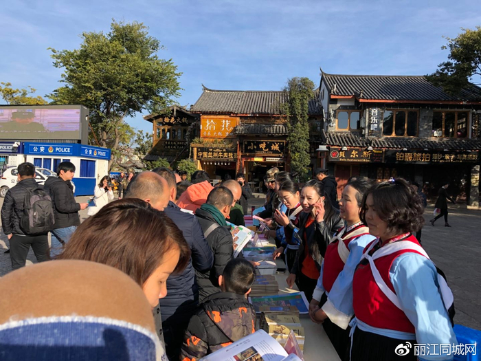为了20年前获得的世界认可 这个月丽江精彩活动不断