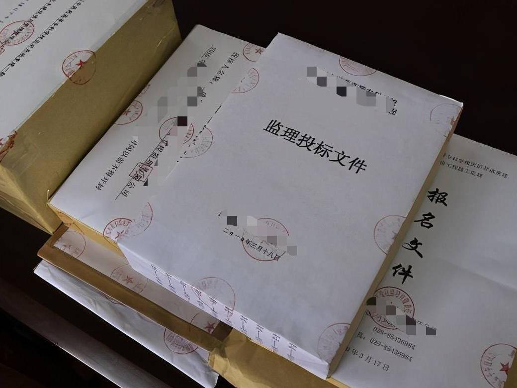 装订细节页码连续_投标文件装订顺序错误_标书封面密封图片