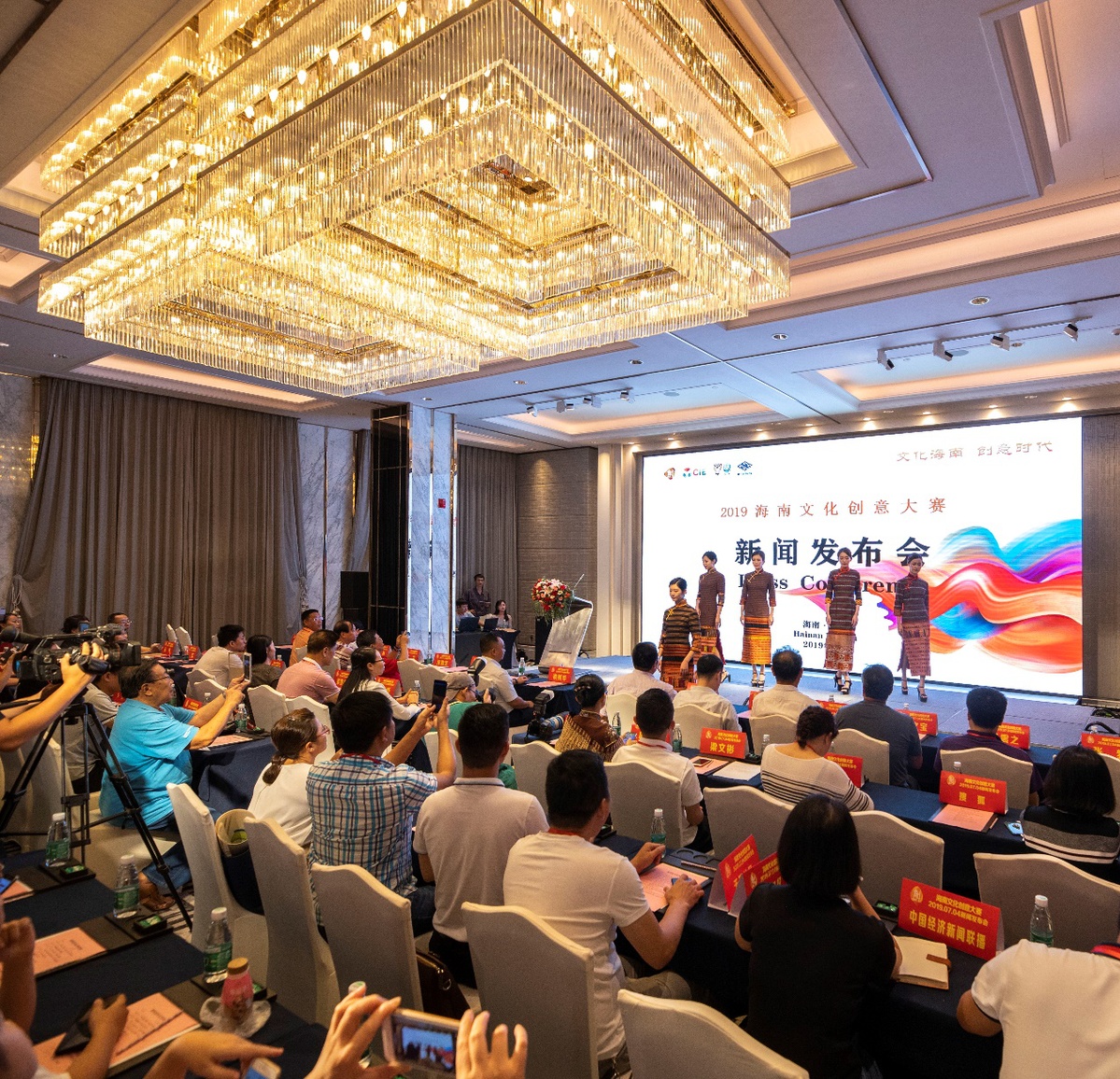 数字创意创意设计非遗及IP开发_2019海南文化创意大赛_北京文化创意创业大赛