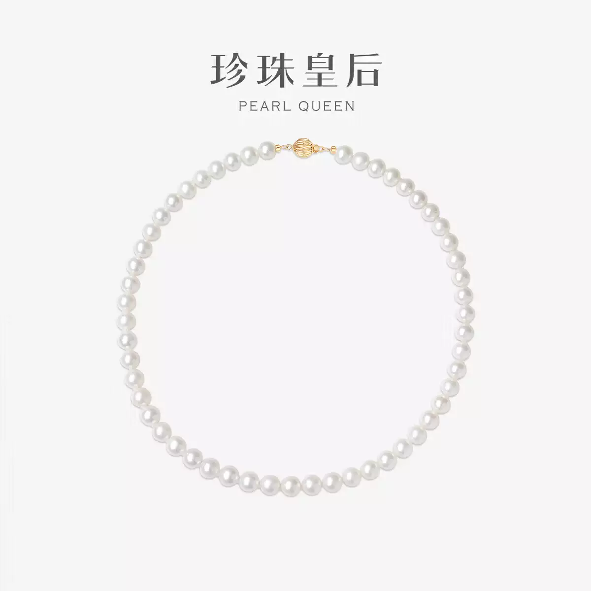 穿珍珠项链上扣的方法_珍珠皇后14k金灯笼扣珍珠项链购买建议_14k金是什么意思