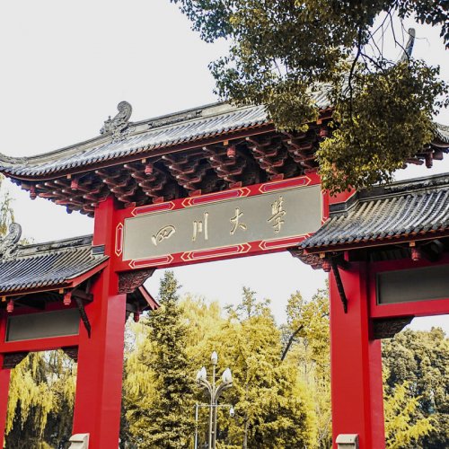  物理类三诊分高考等效大学 _2025绵阳三诊划线 等效高考分 四川高校 _四川一本线
