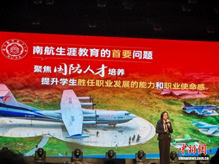 南航自主招生面试题_一箭多星分级入轨生涯教育模式_南京航空航天大学大学生职业生涯发展与规划课程