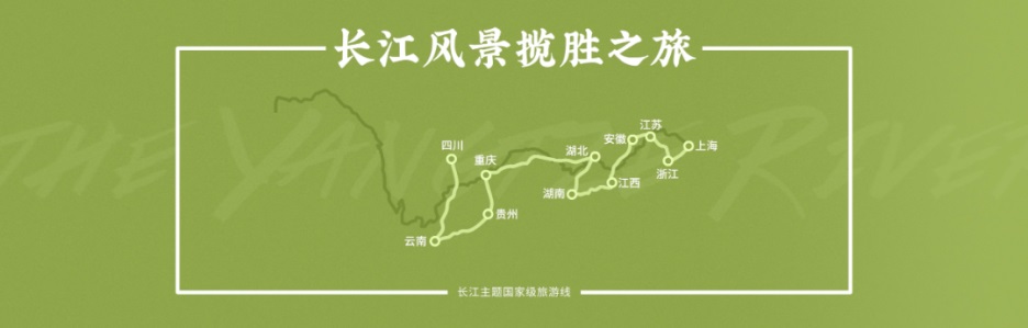 太湖鼋头渚景区旅游攻略_长江主题国家级旅游线路_鼋头渚导游词