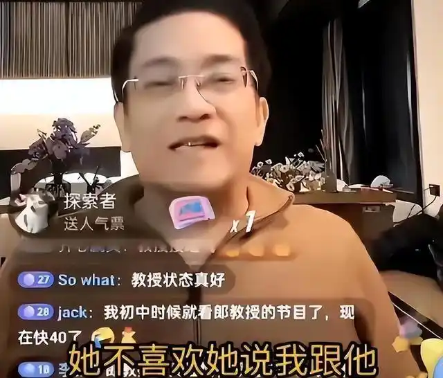 高学历渣男 郎咸平 人设崩塌_郎咸平财经_郎咸平 双标婚姻 情场杀手
