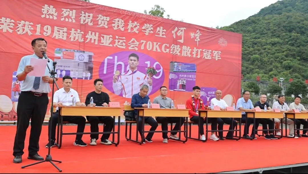 亚运会武术散打冠军何烽 景德镇市江南武术学校 何烽亚运夺冠经历_2026福建省运会65公斤散打冠军