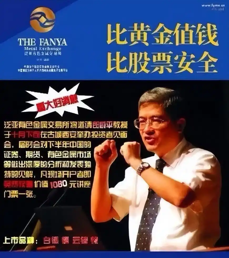 郎咸平财经_郎咸平 经济学家 争议_郎咸平 郎顾之争 学术争议
