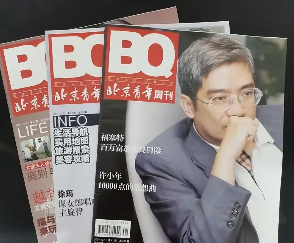 郎咸平 经济学家 争议_郎咸平财经_郎咸平 郎顾之争 学术争议
