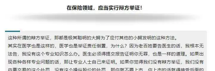 郎咸平财经_郎咸平 郎顾之争 学术争议_郎咸平 经济学家 争议