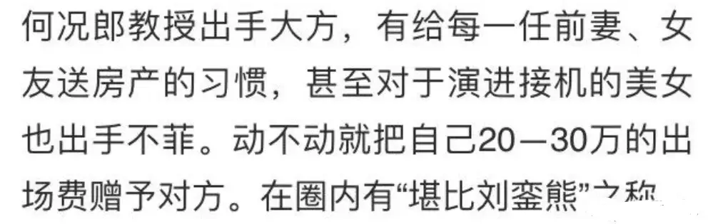  郎咸平 失败原因 分析 _郎咸平财经_郎咸平 主持 节目 评价 