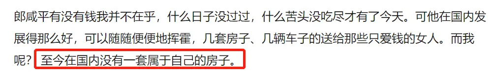  郎咸平 失败原因 分析 _郎咸平财经_郎咸平 主持 节目 评价 