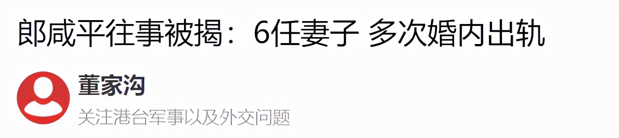郎咸平财经_郎咸平 主持 节目 评价 _ 郎咸平 失败原因 分析 