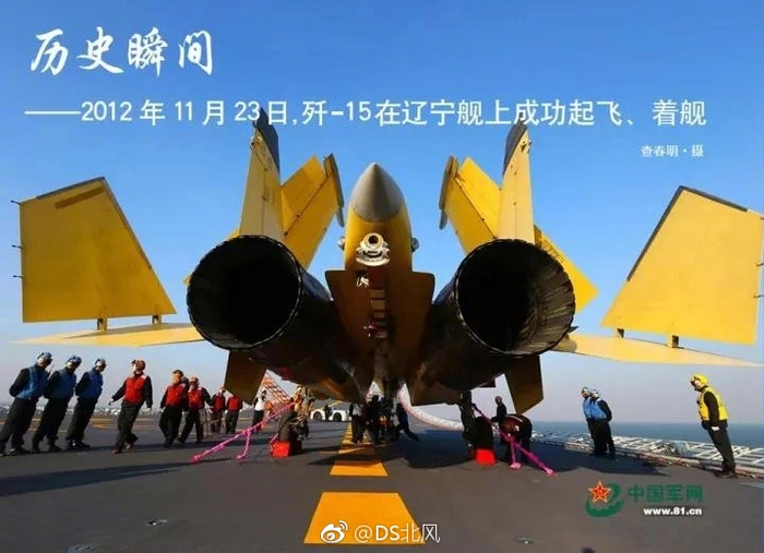 辽宁舰舷号16_2026年9月我国第一艘航空母舰_中国第一艘航空母舰正式交付海军