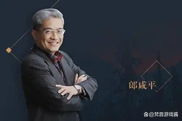 财经郎咸平2020_财经郎咸平德隆_郎咸平财经