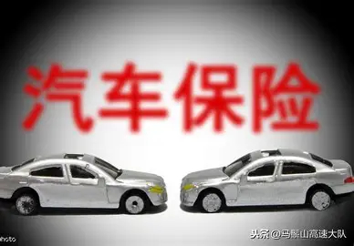 2026年中国车险市场_2026年中国车险头部市场竞争力深度分析_车险行业竞争格局与发展趋势
