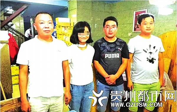 贵州15岁女孩身陷江西传销窝点 副县长微信寻人获线索