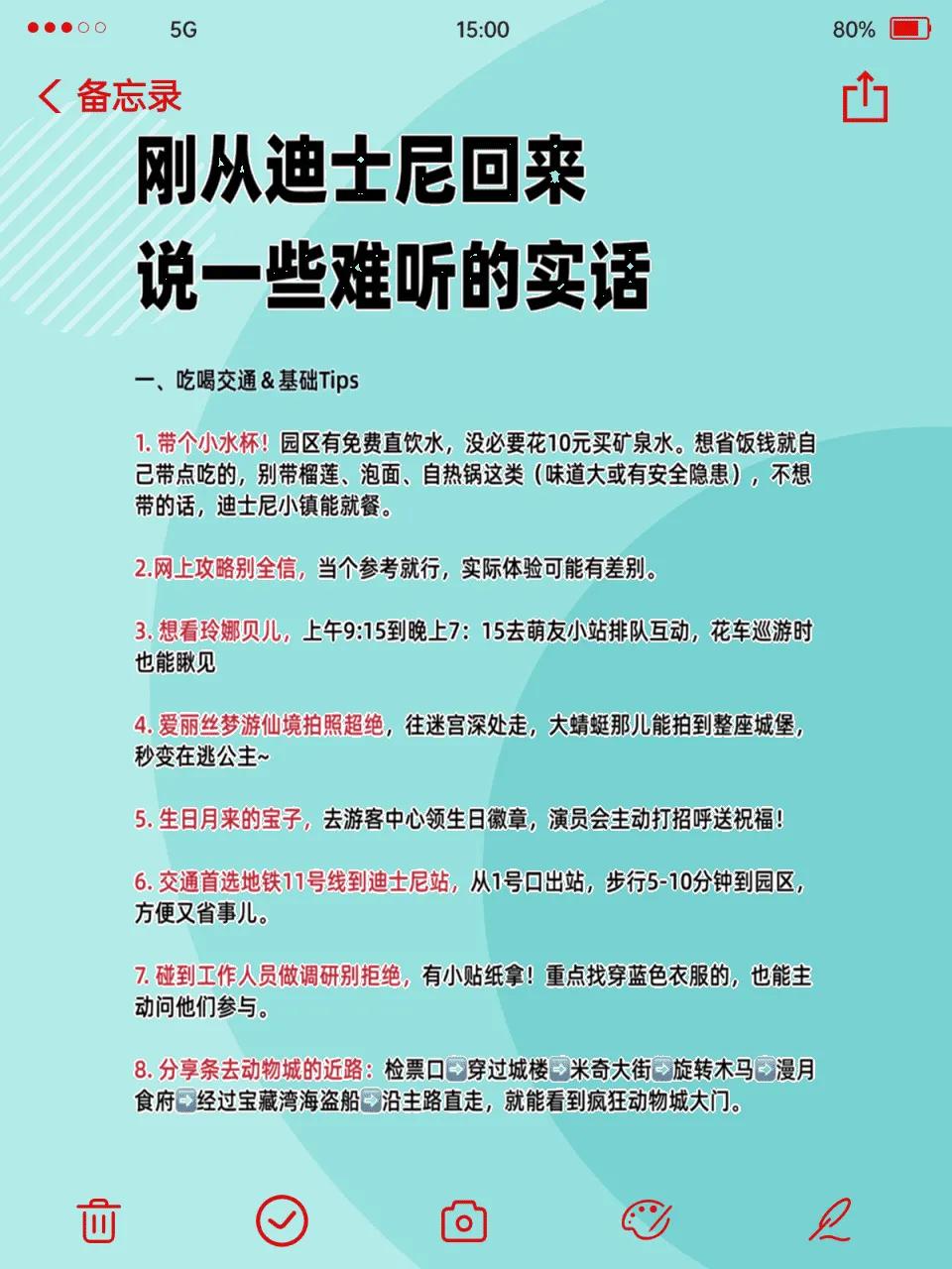 迪士尼10-11月攻略_迪士尼乐园上海攻略_迪士尼单人通道排队技巧