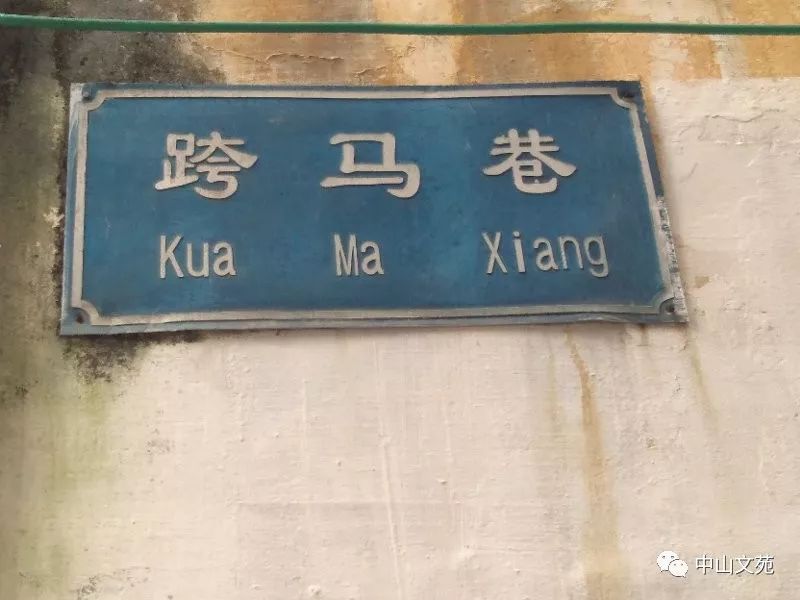 建霞楼诗集_中山老街诗社_中山建霞楼