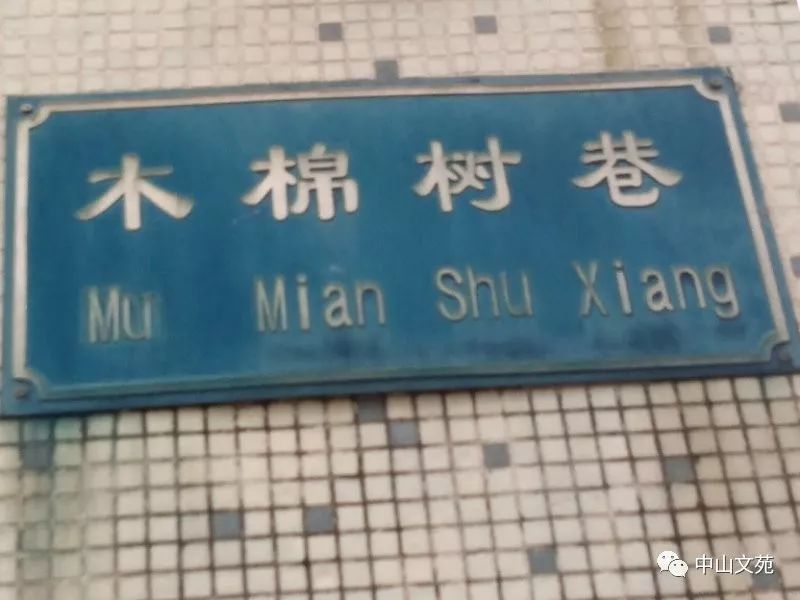 中山建霞楼_建霞楼诗集_中山老街诗社