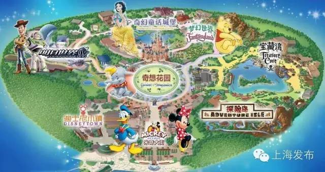 迪士尼乐园上海攻略_上海迪士尼快速通行证使用攻略_上海迪士尼亲子攻略