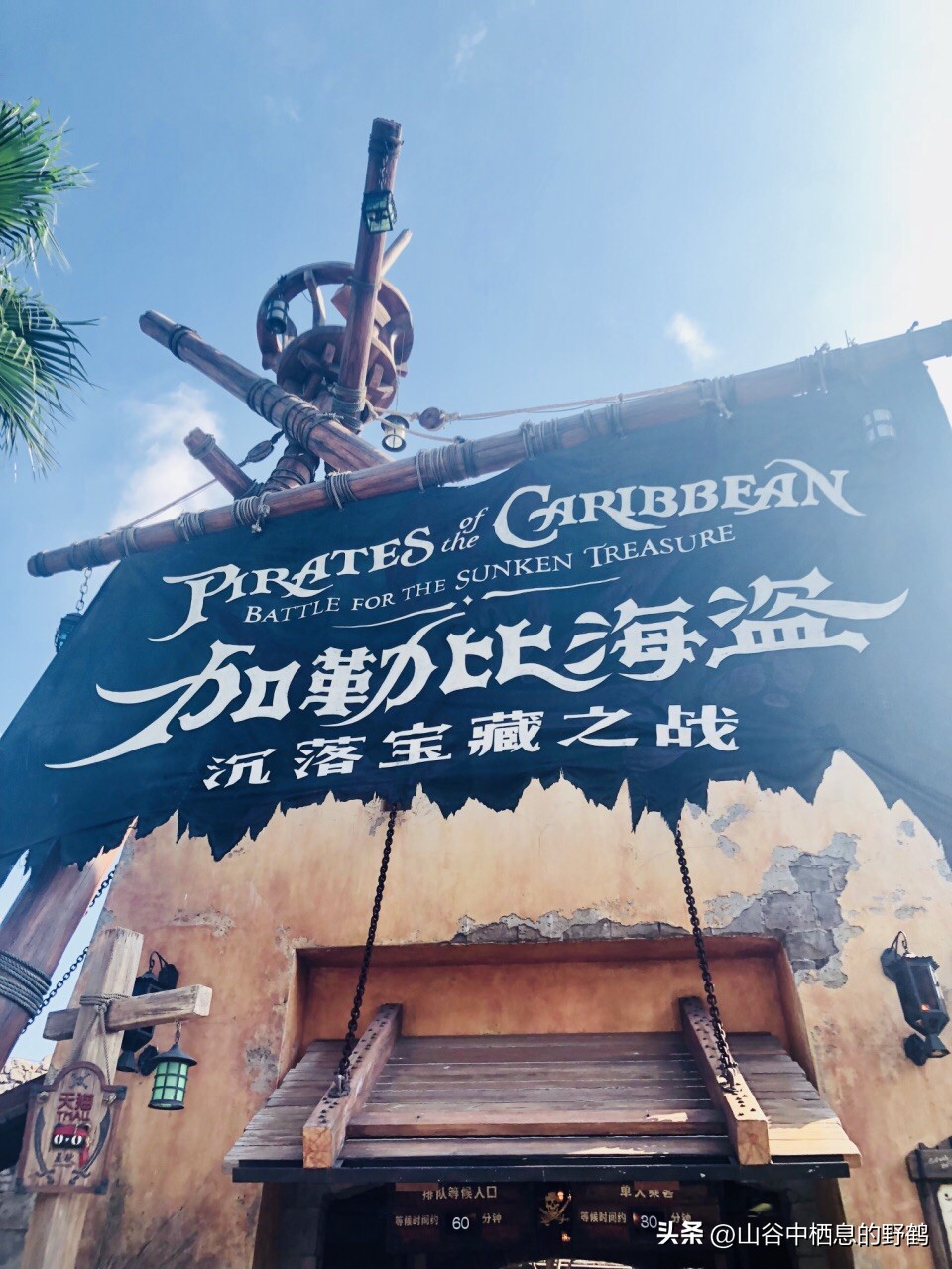 迪士尼乐园上海攻略_门票早享卡尊享卡性价比分析_上海迪士尼十周年奇妙之心烟花升级攻略