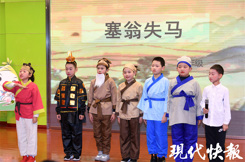 角色扮演童话故事_南京市紫竹苑小学语文节_南京小学一年级语文课本