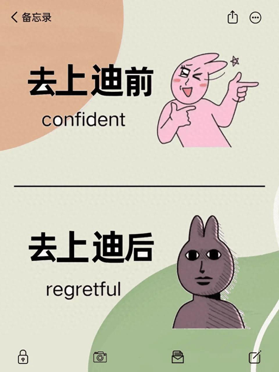 迪士尼隐藏玩法_迪士尼乐园上海攻略_上海迪士尼攻略
